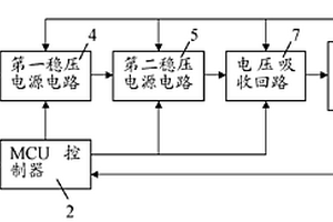 模拟可控稳压电池的电路