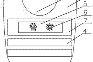 透雾型超薄平面光源安全背心