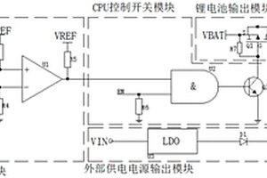 电池备份管理电路