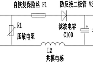 充电管理与供电路径管理电路