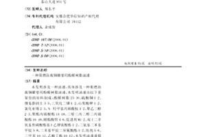 阻燃防腐铜雕塑用酚醛树脂油漆