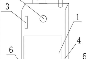 办公实时信息交互系统