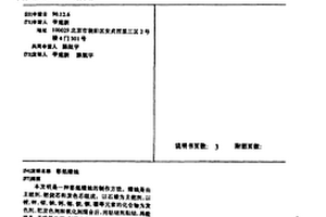 彩焰蜡烛