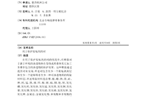 用于保护胶粘剂的衬