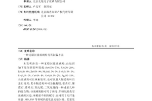 无铅封接玻璃粉及其制备方法