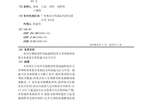 具有生物相容性和温敏性的半互穿网络纳米复合水凝胶及其制备方法与应用
