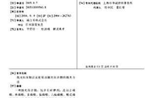 抛光组合物以及使用该抛光组合物的抛光方法