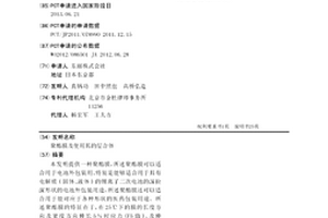 聚酯膜及使用其的层合体