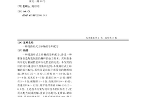 线路柱式上砂釉的原料配方