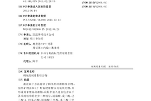 稠化的润滑脂组合物