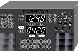 智能家居测控充电音乐万年历