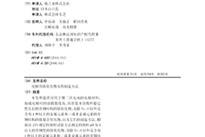 电极用钛氧化物及其制造方法