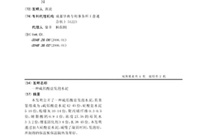 硫铝酸盐发泡水泥