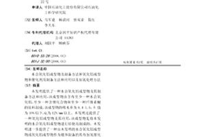 水合氧化铝成型物及制备方法和氧化铝成型物和催化剂及制备方法和应用以及加氢处理方法