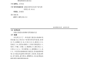 高湿压强度水玻璃砂及其制备方法