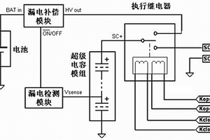 超级电容模组超长时间保压电路