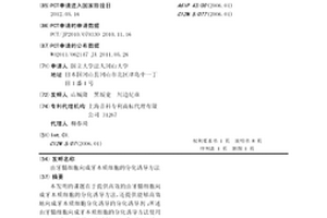 由牙髓细胞向成牙本质细胞的分化诱导方法
