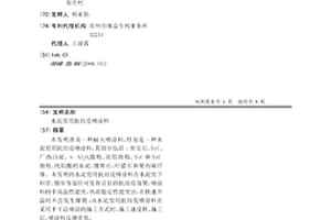 水泥窑用抗结皮喷涂料