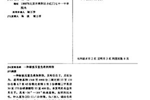 耐极压重负荷润滑脂