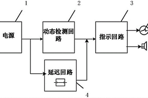 电池容量检测仪及电池容量检测方法