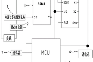 基于电流过零值点的故障电弧检测装置