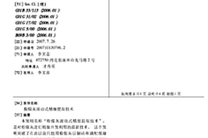 粉煤灰滚动式精细提取技术