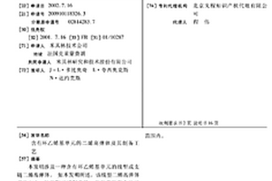 含有环乙烯基单元的二烯高弹体及其制备工艺