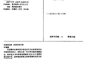 洗涤剂组合物