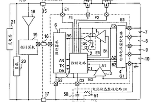 电池状态监视电路和电池装置