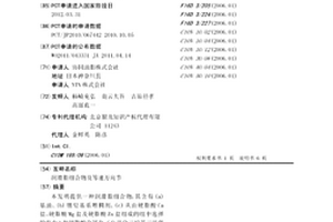 润滑脂组合物及等速万向节