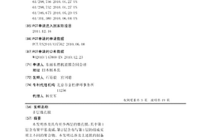 多层微孔膜