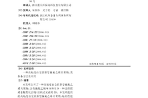 高粘度自交联新型偏氟乙烯共聚物、其制备方法及应用