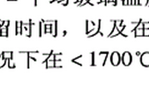 用于澄清玻璃熔液的方法和用于实施该方法的装置