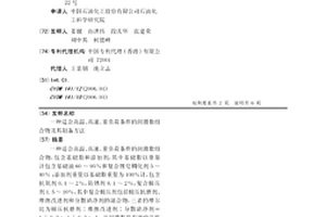 适合高温、高速、重负荷条件的润滑脂组合物及其制备方法