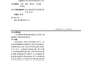 负载胰岛素微粒的丝素蛋白-明胶生物活性复合水凝胶的制备方法