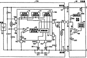 电池盒