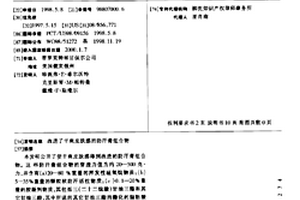 改进了干爽皮肤感的防汗膏组合物