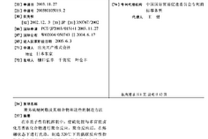 聚芳硫醚树脂及其组合物和这些的制造方法