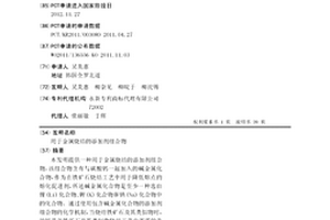 用于金属烧结的添加剂组合物