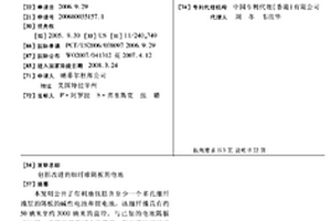 包括改进的细纤维隔板的电池