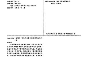 聚噻吩-导电纤维复合膜及其制法和用途