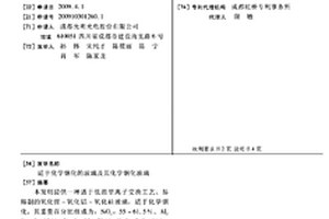 适于化学钢化的玻璃及其化学钢化玻璃