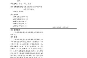 高强度抗老化电容器薄膜专用填料及其制备方法