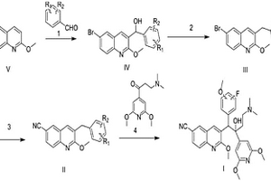 二芳基喹啉衍生物的制备方法