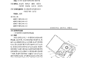 便携背负式喷砂除锈装置