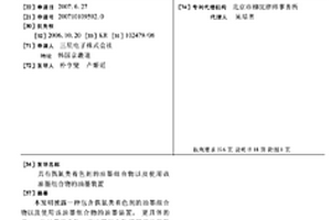 具有偶氮类着色剂的油墨组合物以及使用该油墨组合物的油墨装置