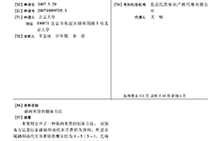 碳纳米管的制备方法