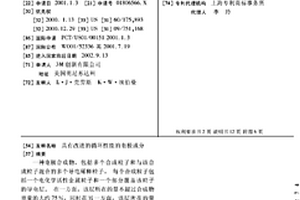 具有改进的循环性能的电极成分