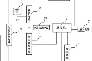 远红外电热理疗仪用电池组件