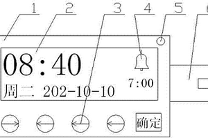带电子钟和蓝牙的U盘